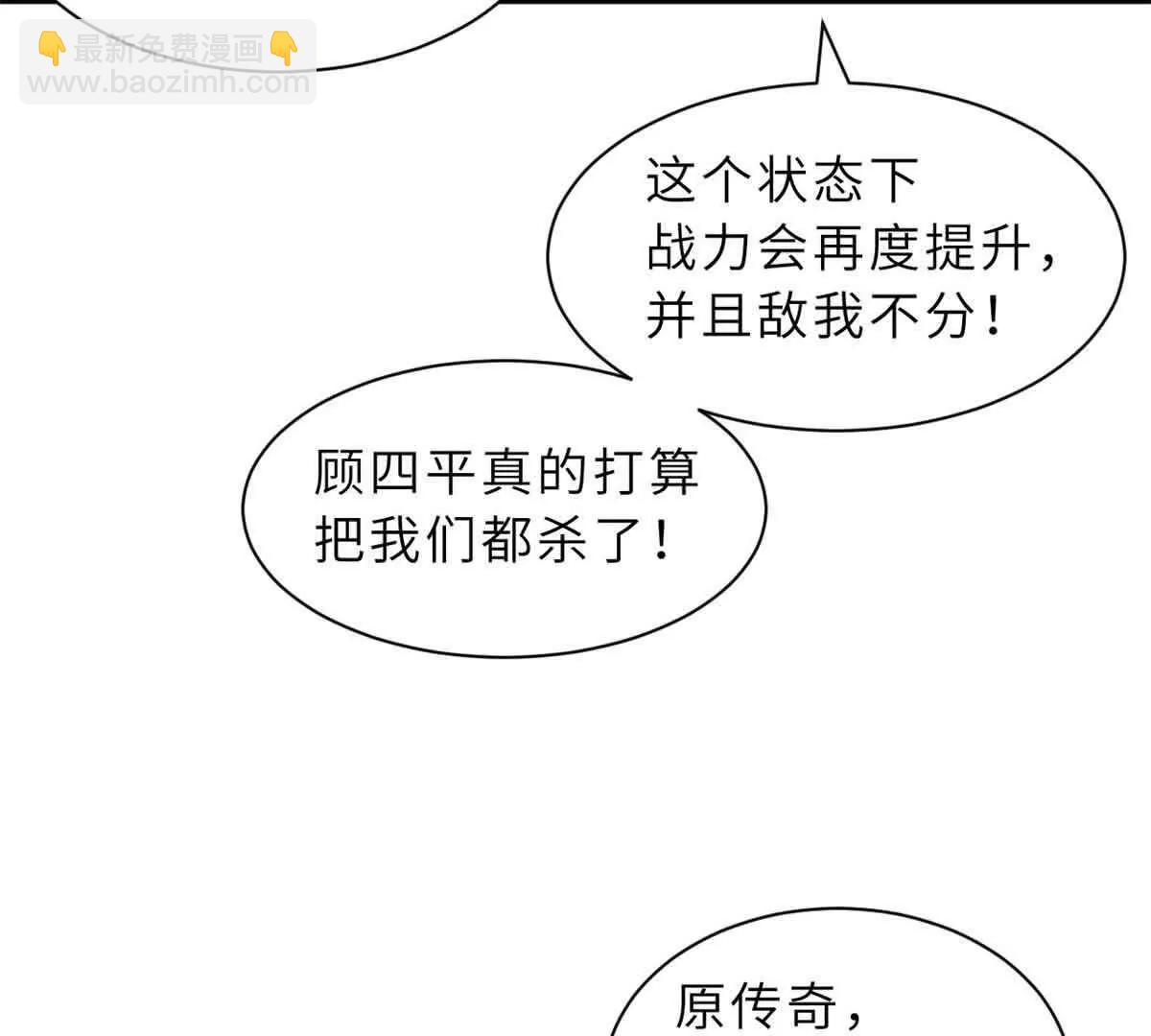168 合体(1/2)-第171话