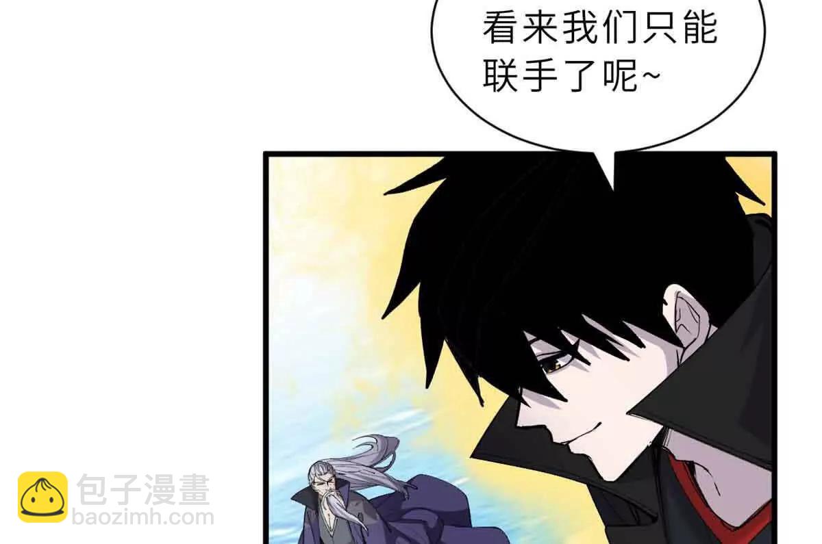 168 合体(1/2)-第171话