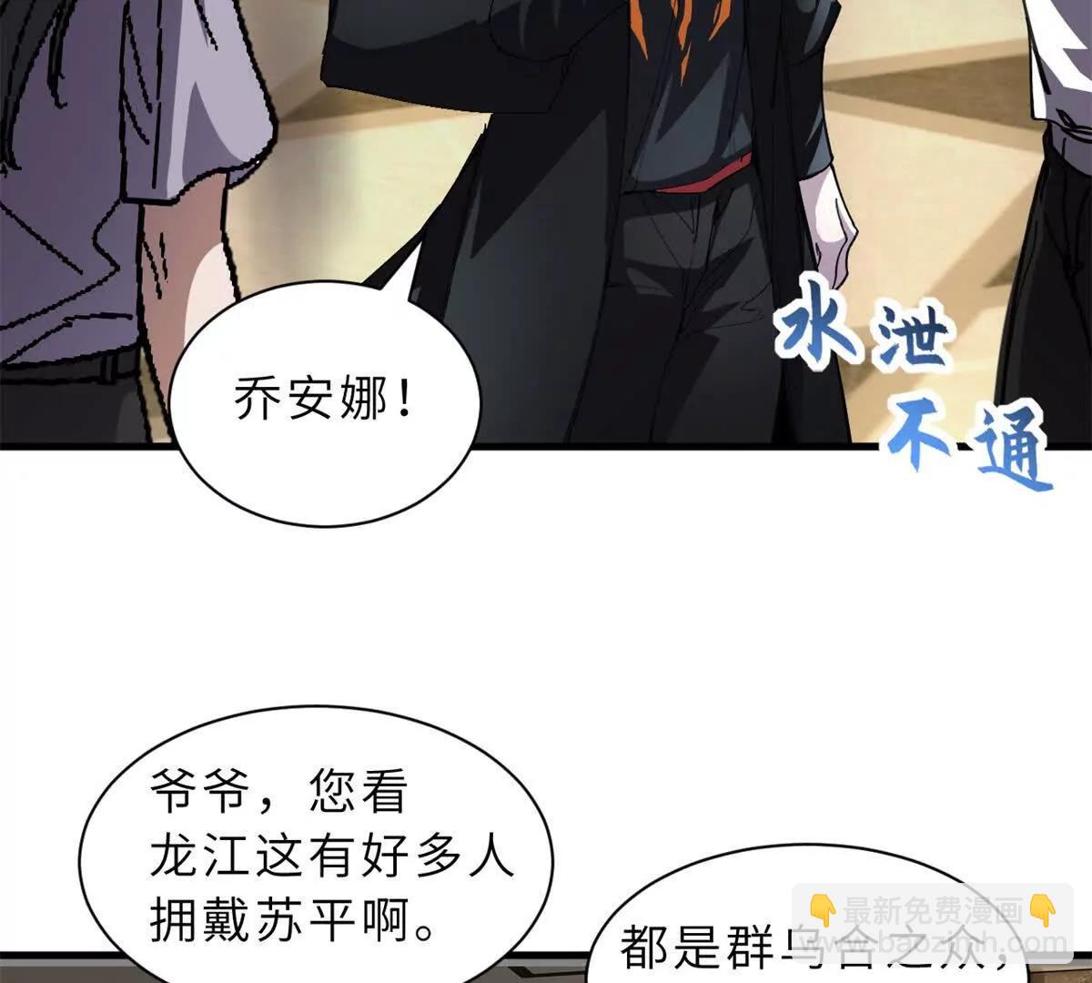 170 休整(1/3)-第173话