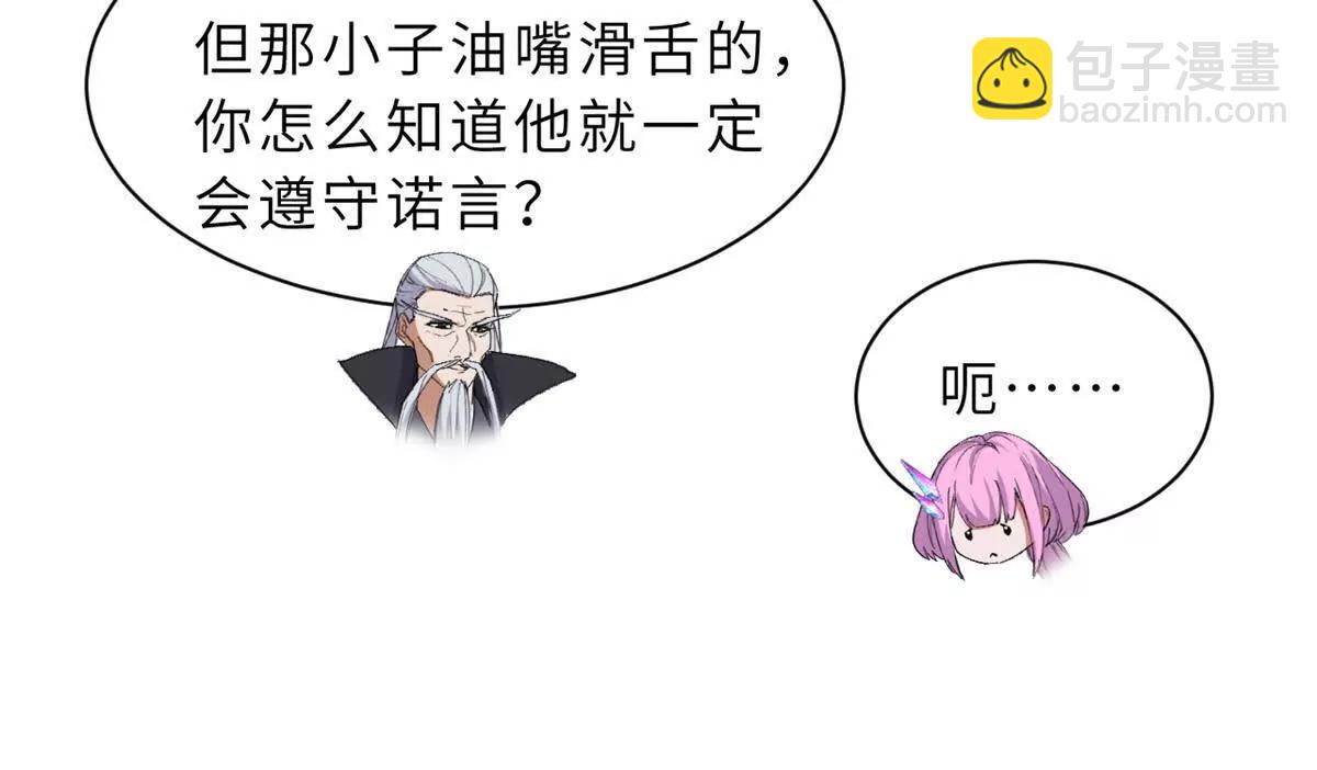 170 休整(1/3)-第173话