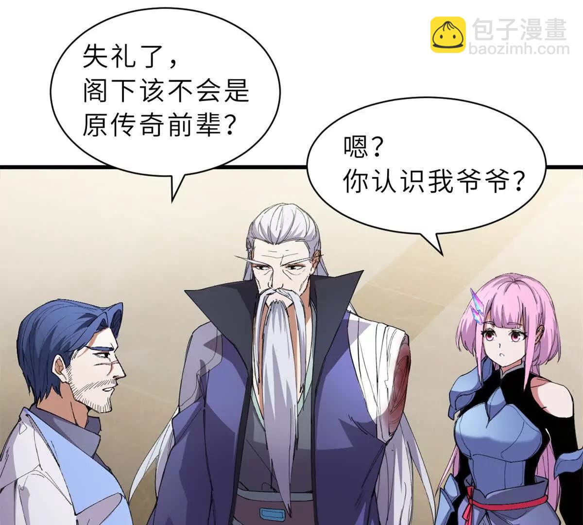 170 休整(1/3)-第173话