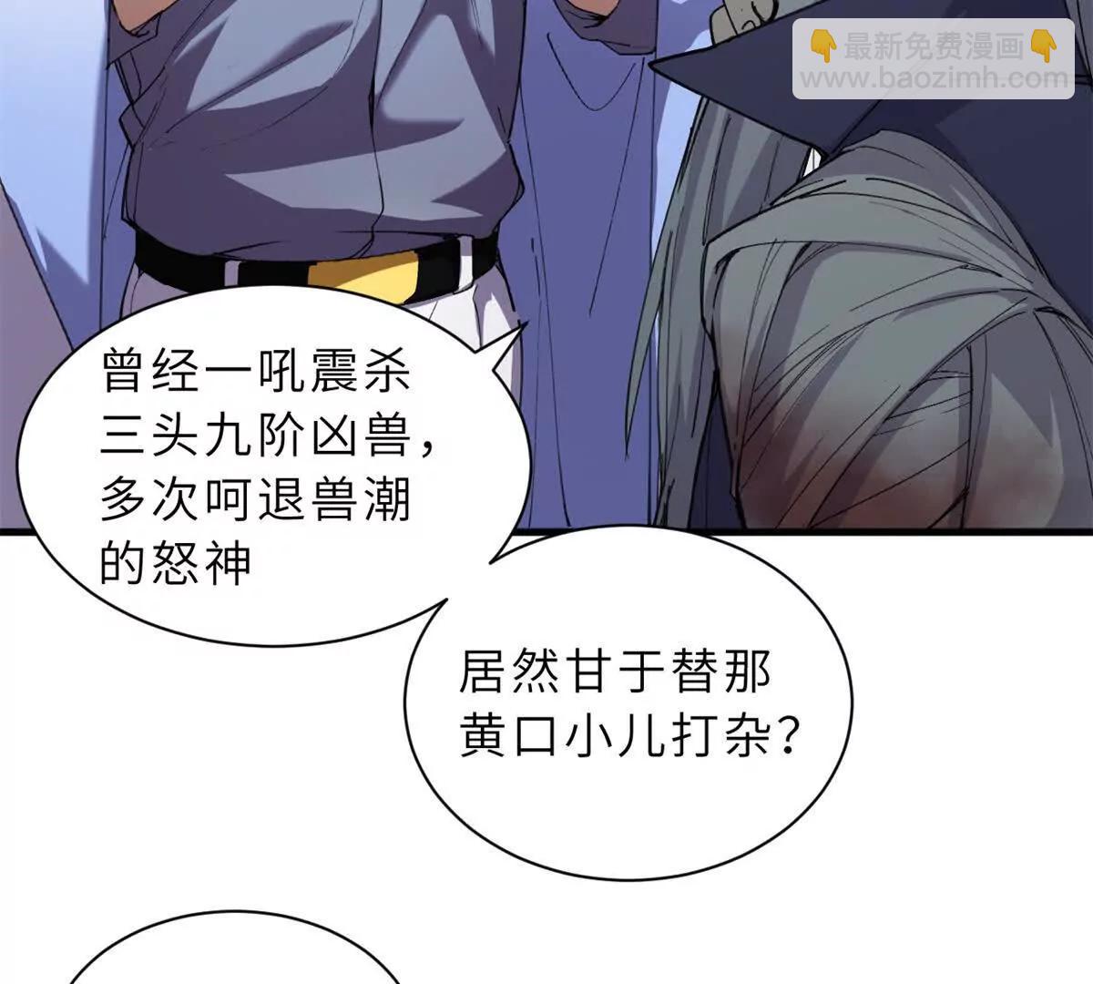 170 休整(1/3)-第173话