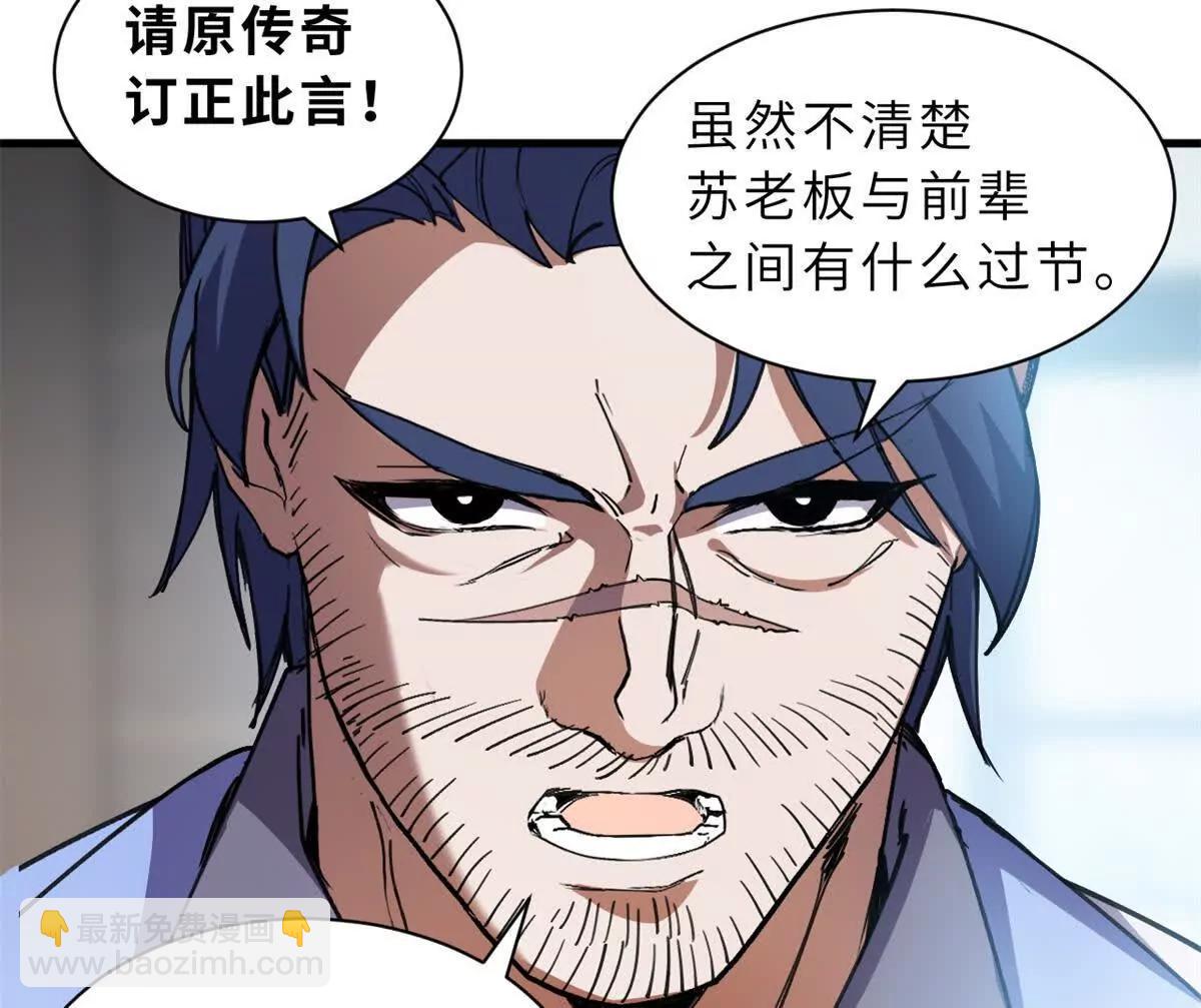 170 休整(1/3)-第173话