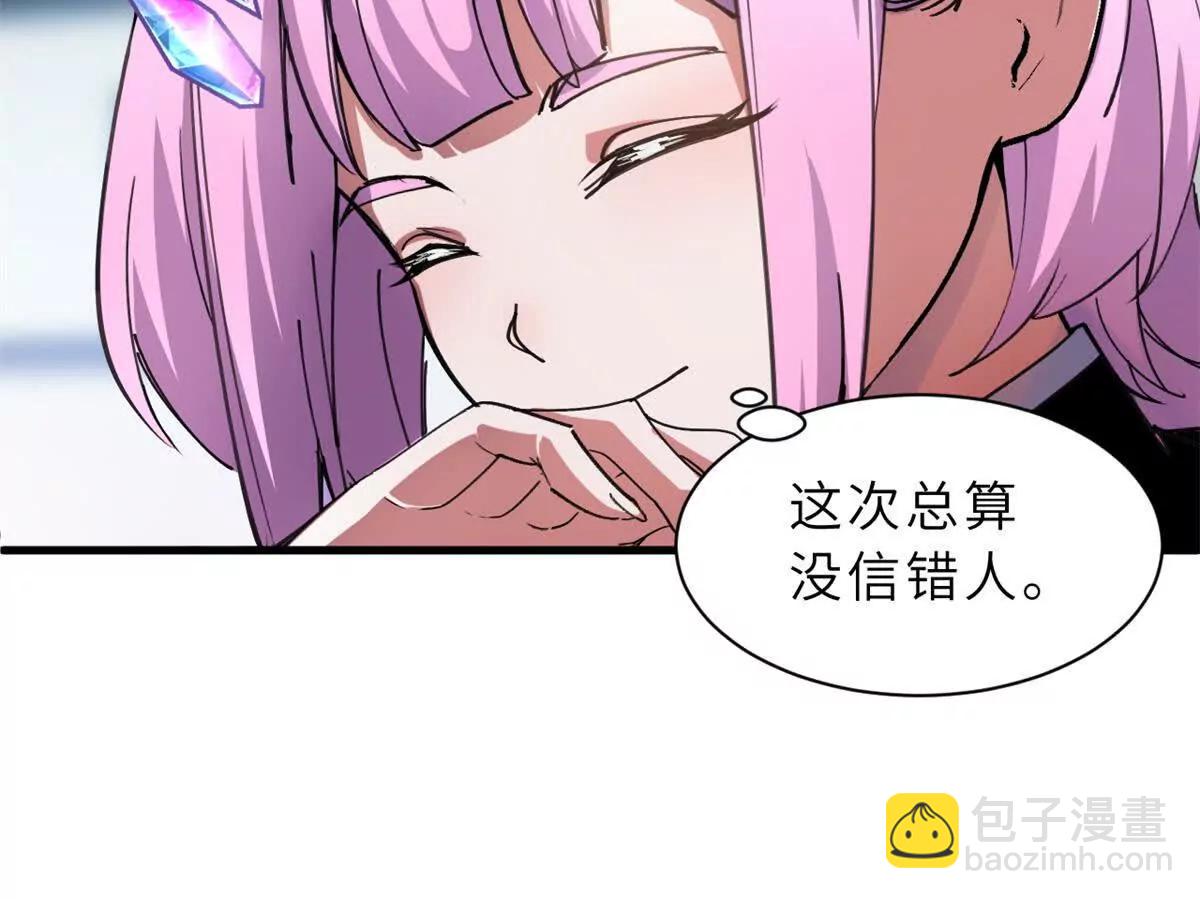 170 休整(1/3)-第173话