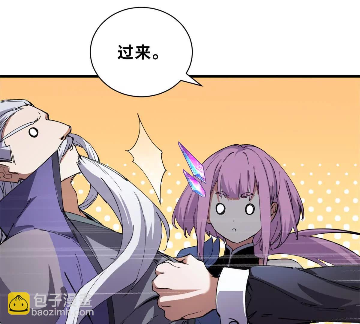 170 休整(1/3)-第173话
