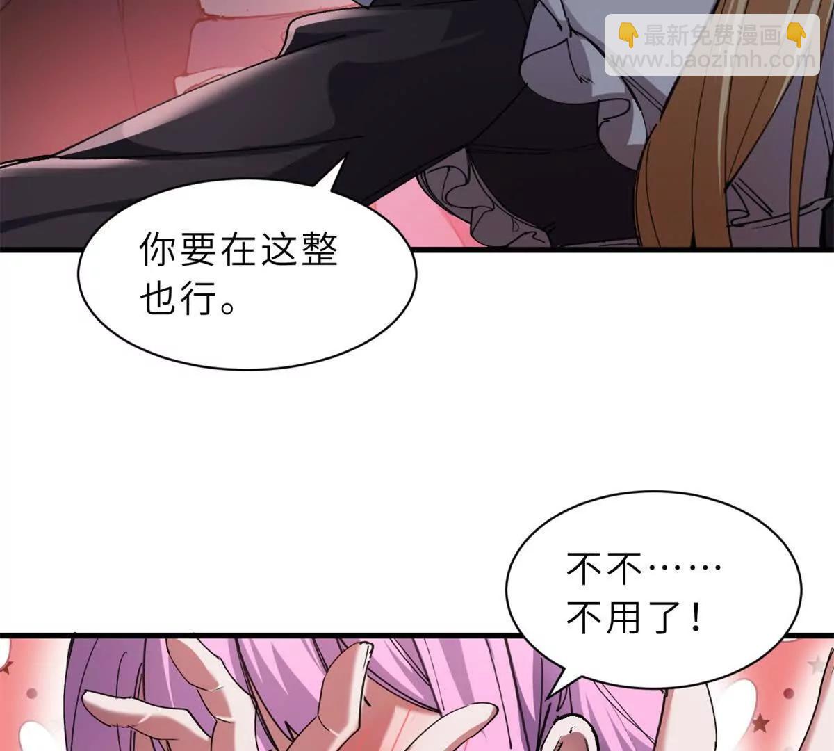 170 休整(1/3)-第173话