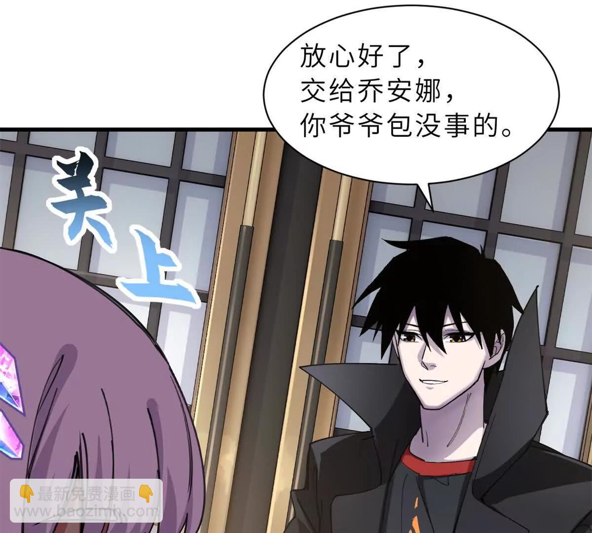 170 休整(1/3)-第173话