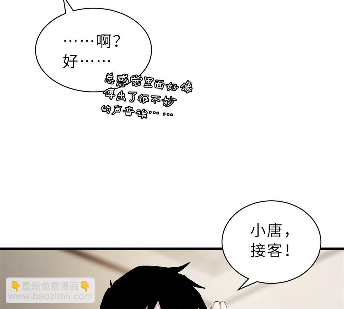170 休整(1/3)-第173话