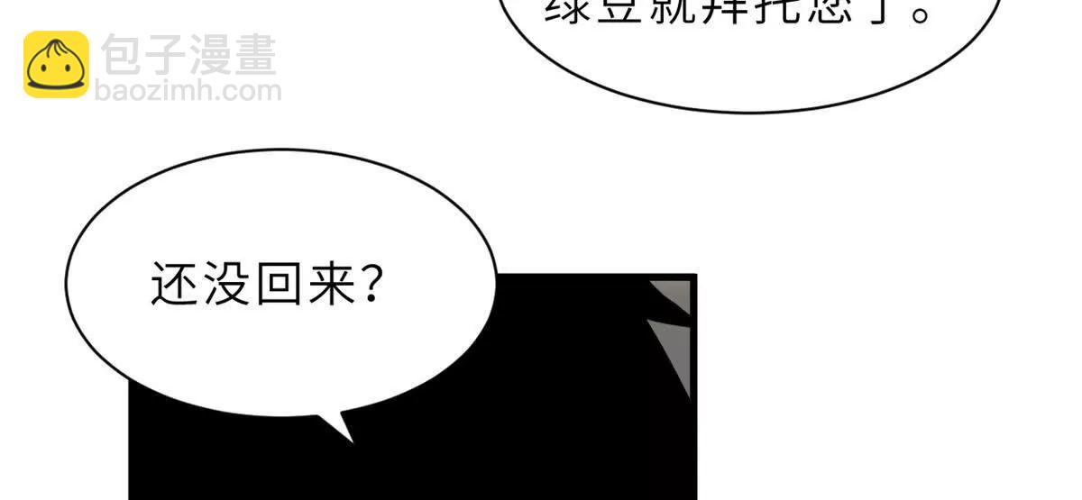 170 休整(1/3)-第173话