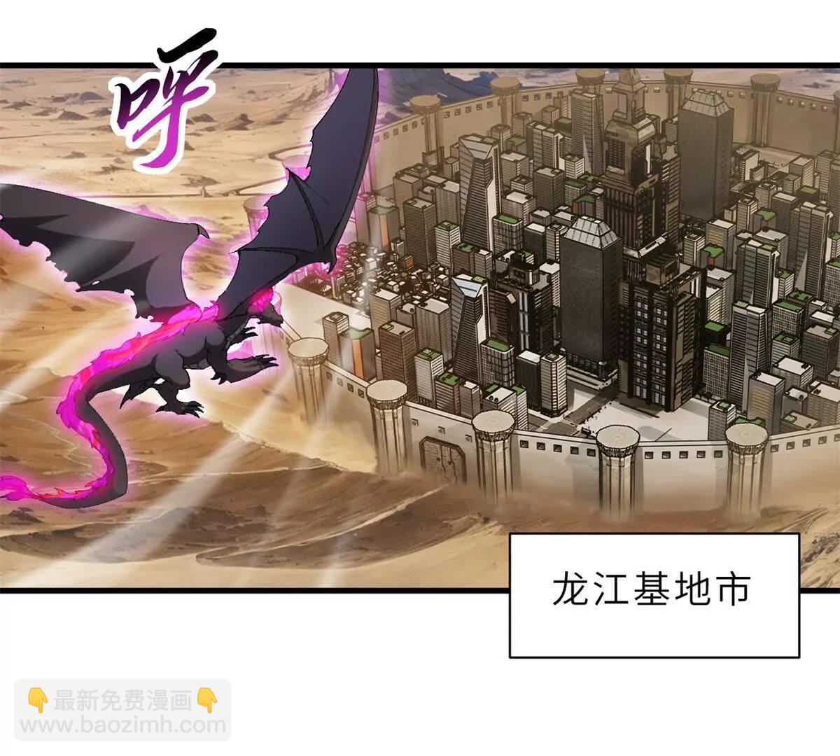 170 休整(1/3)-第173话