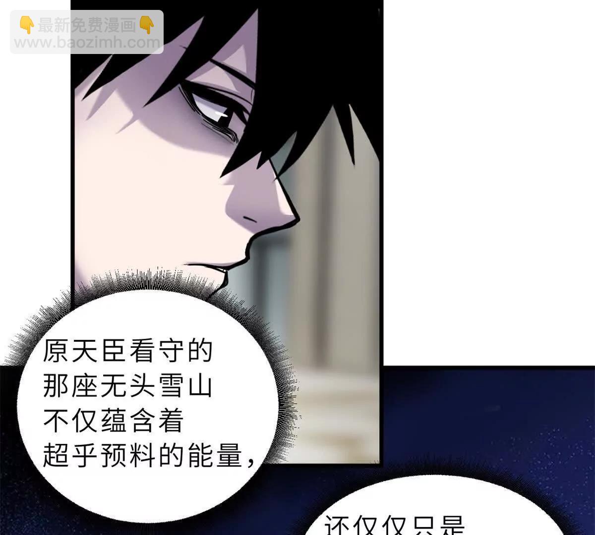 170 休整(1/3)-第173话
