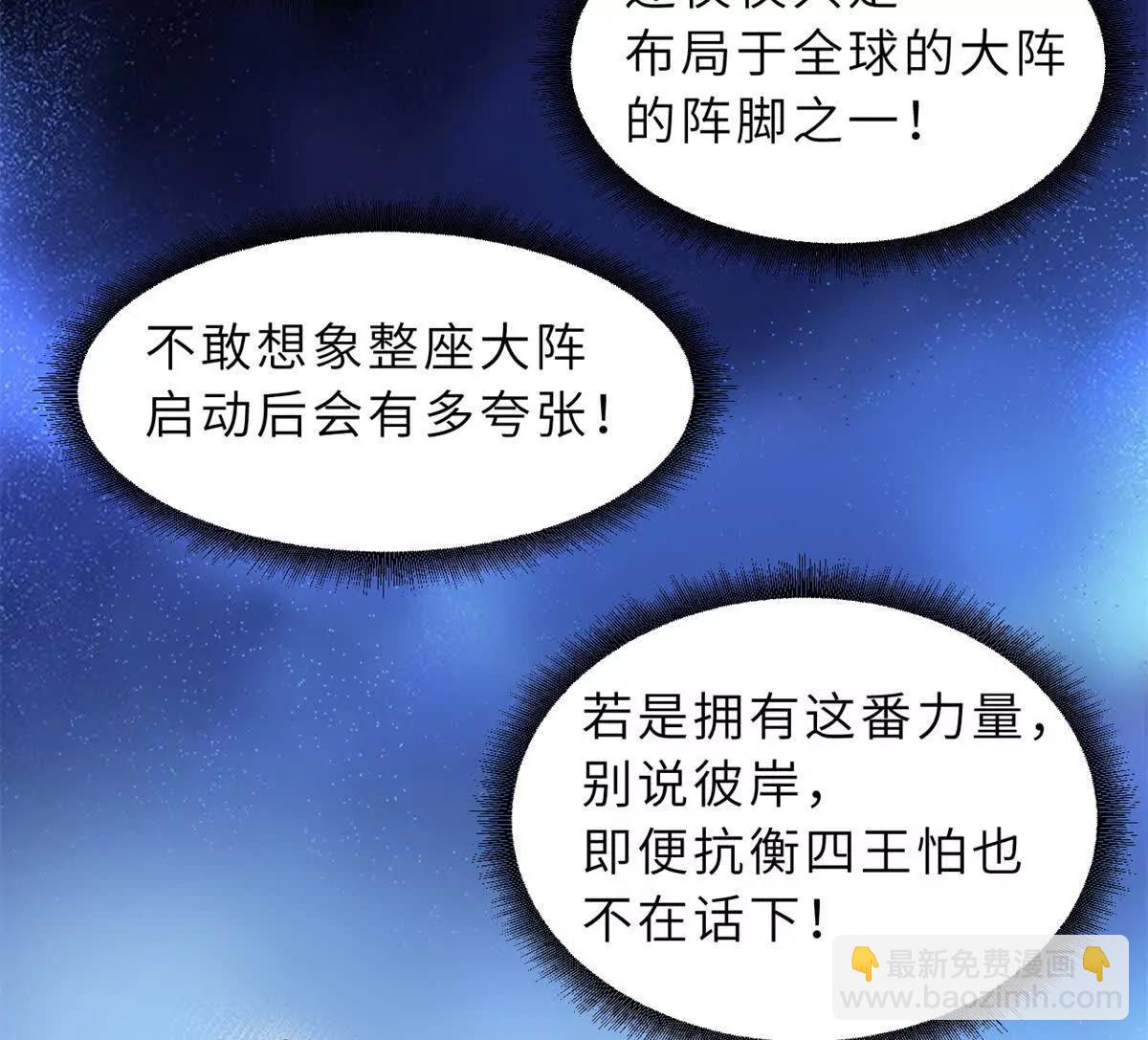 170 休整(1/3)-第173话