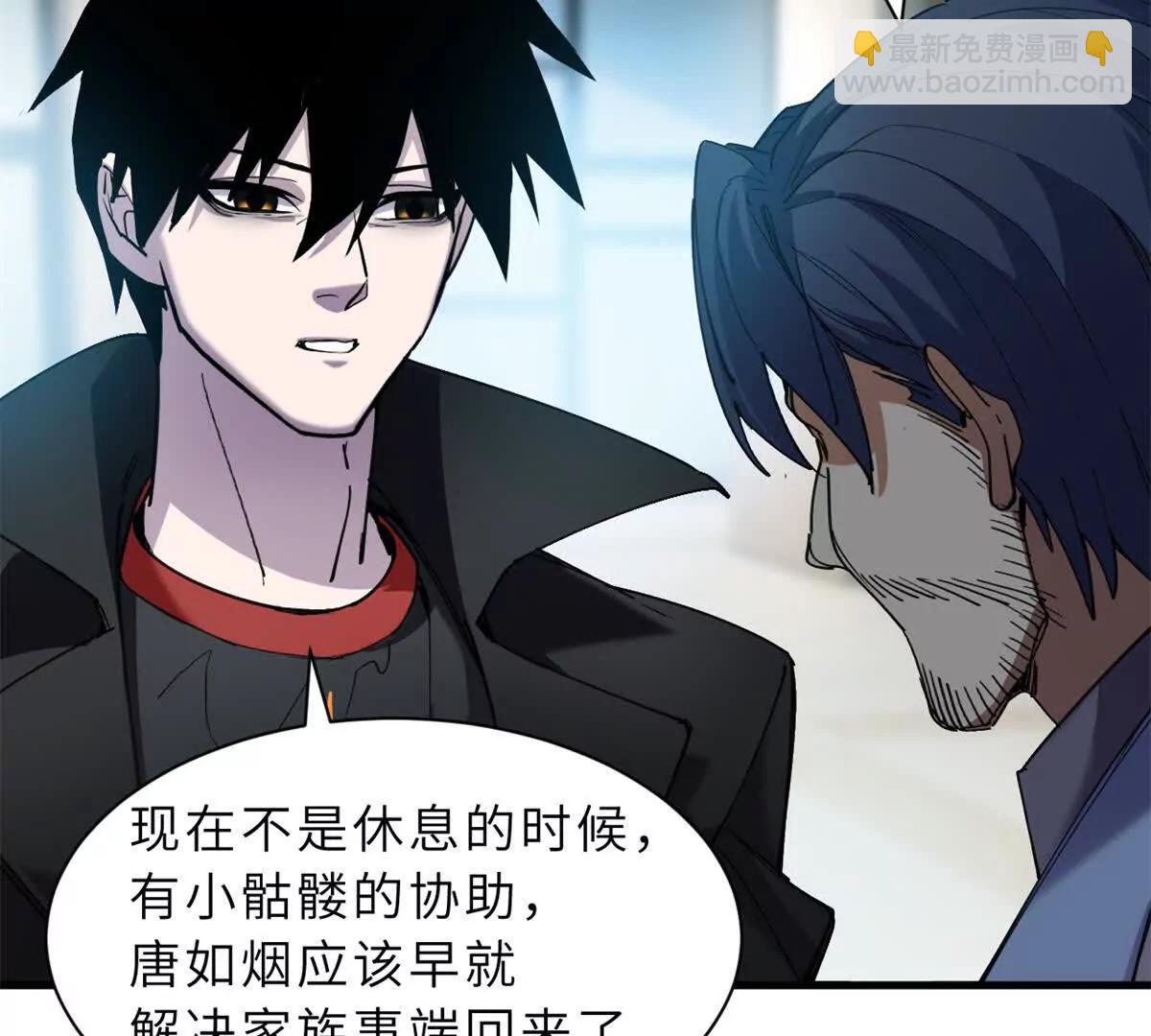 170 休整(1/3)-第173话