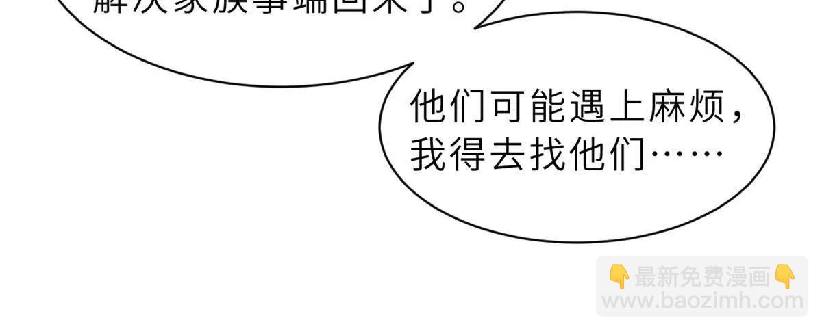170 休整(1/3)-第173话