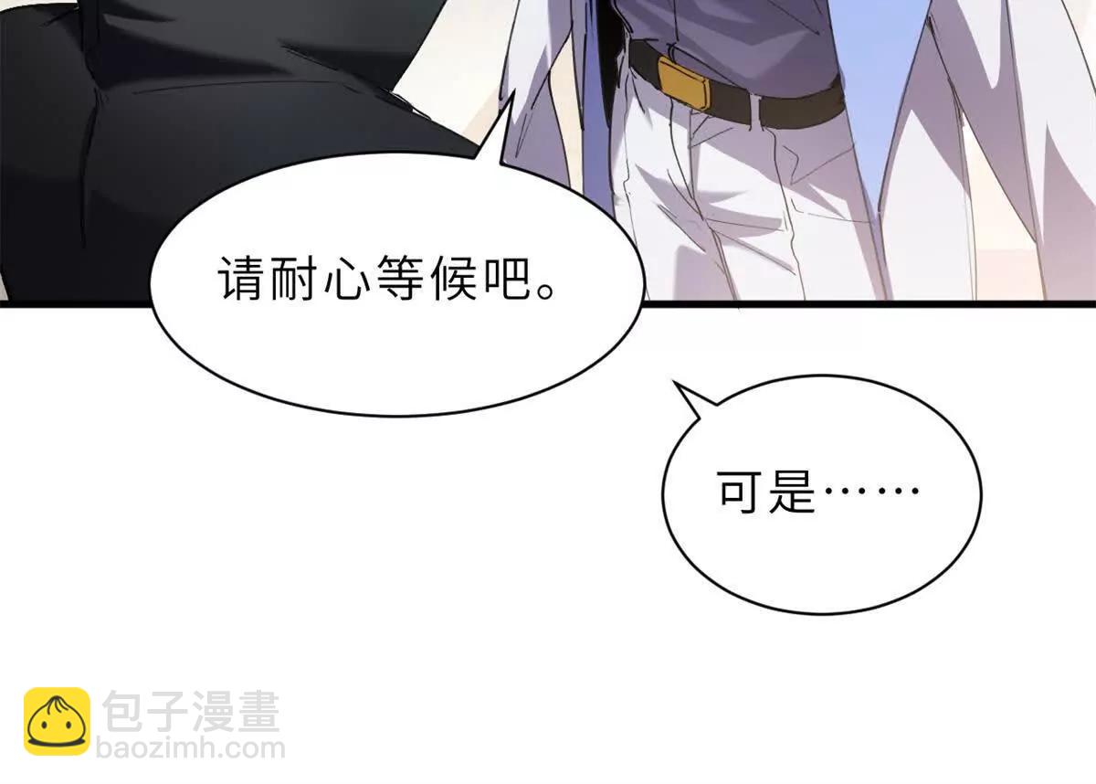 170 休整(1/3)-第173话