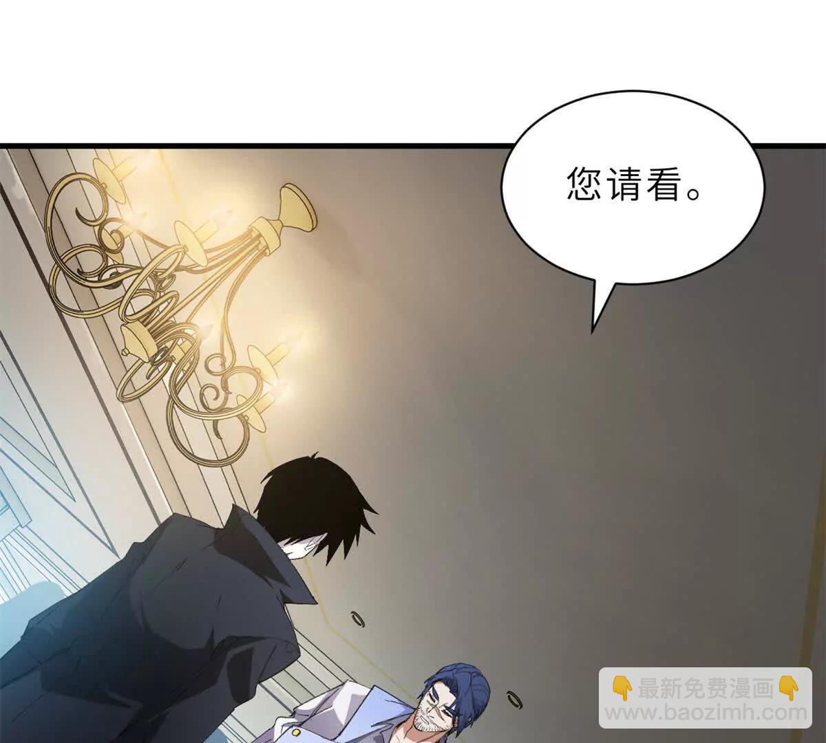 170 休整(1/3)-第173话
