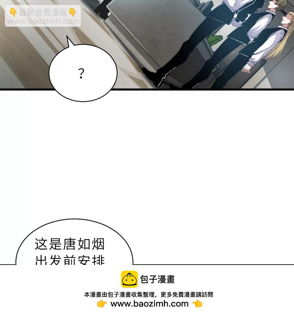 170 休整(1/3)-第173话