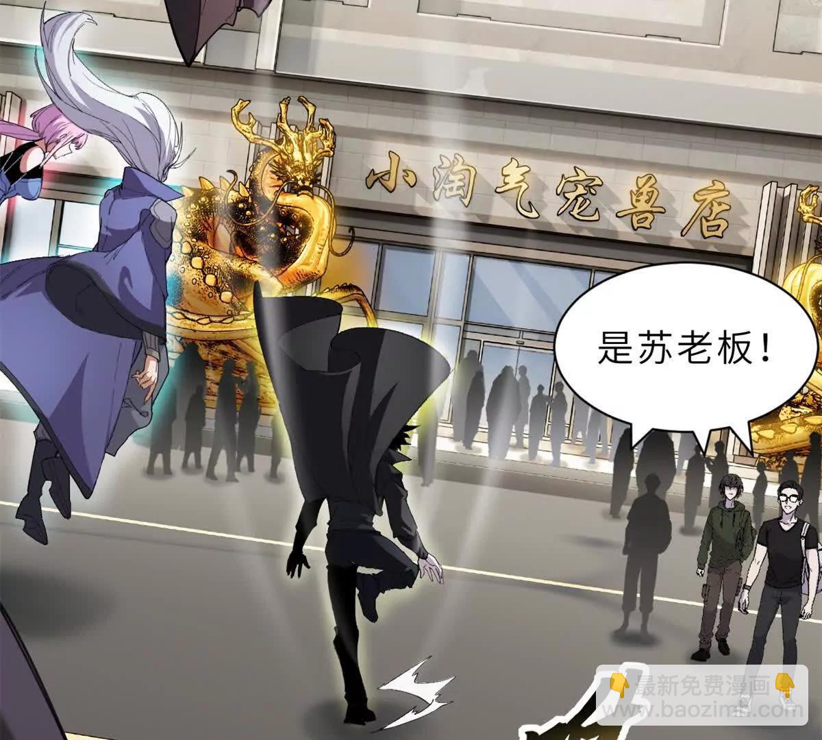 170 休整(1/3)-第173话