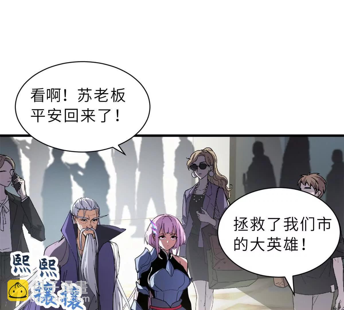 170 休整(1/3)-第173话