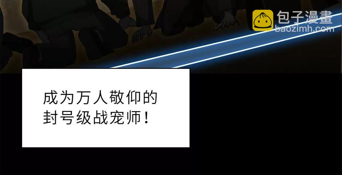 173 异化(1/3)-第175话