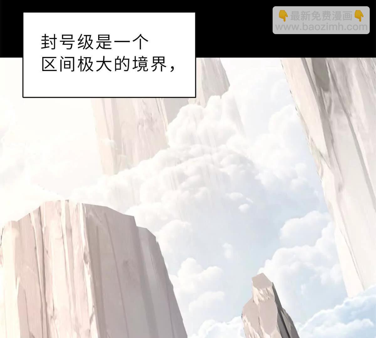 173 异化(1/3)-第175话
