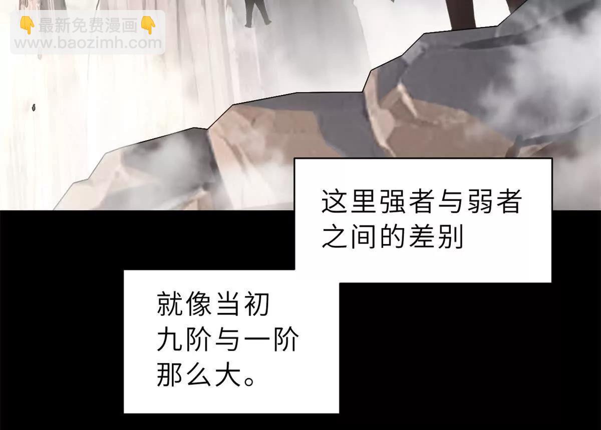 173 异化(1/3)-第175话