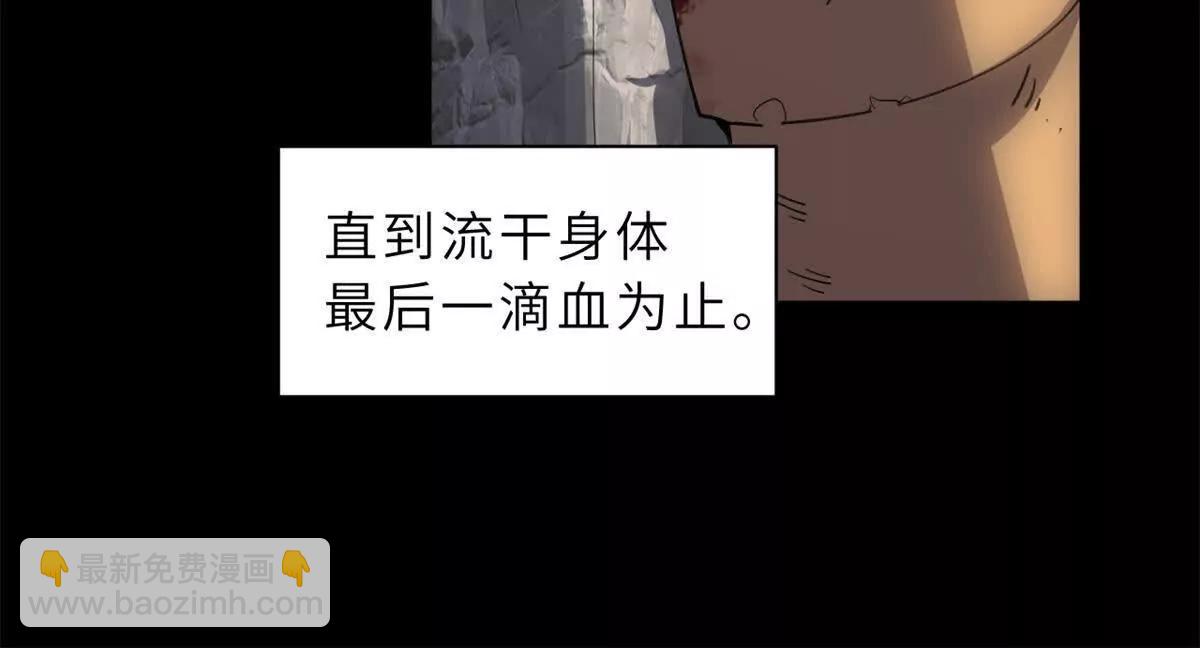 173 异化(1/3)-第175话