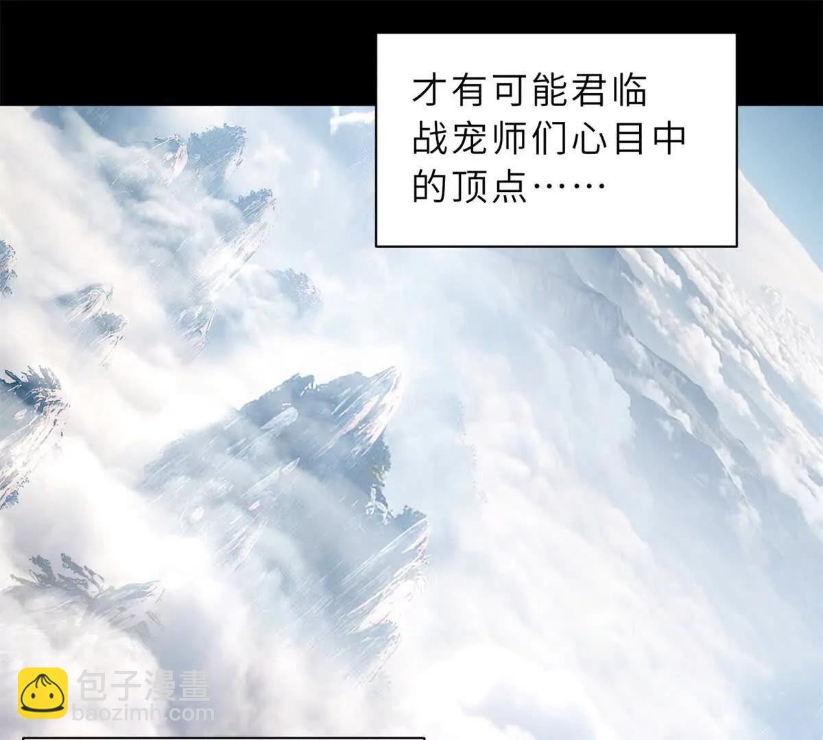 173 异化(1/3)-第175话