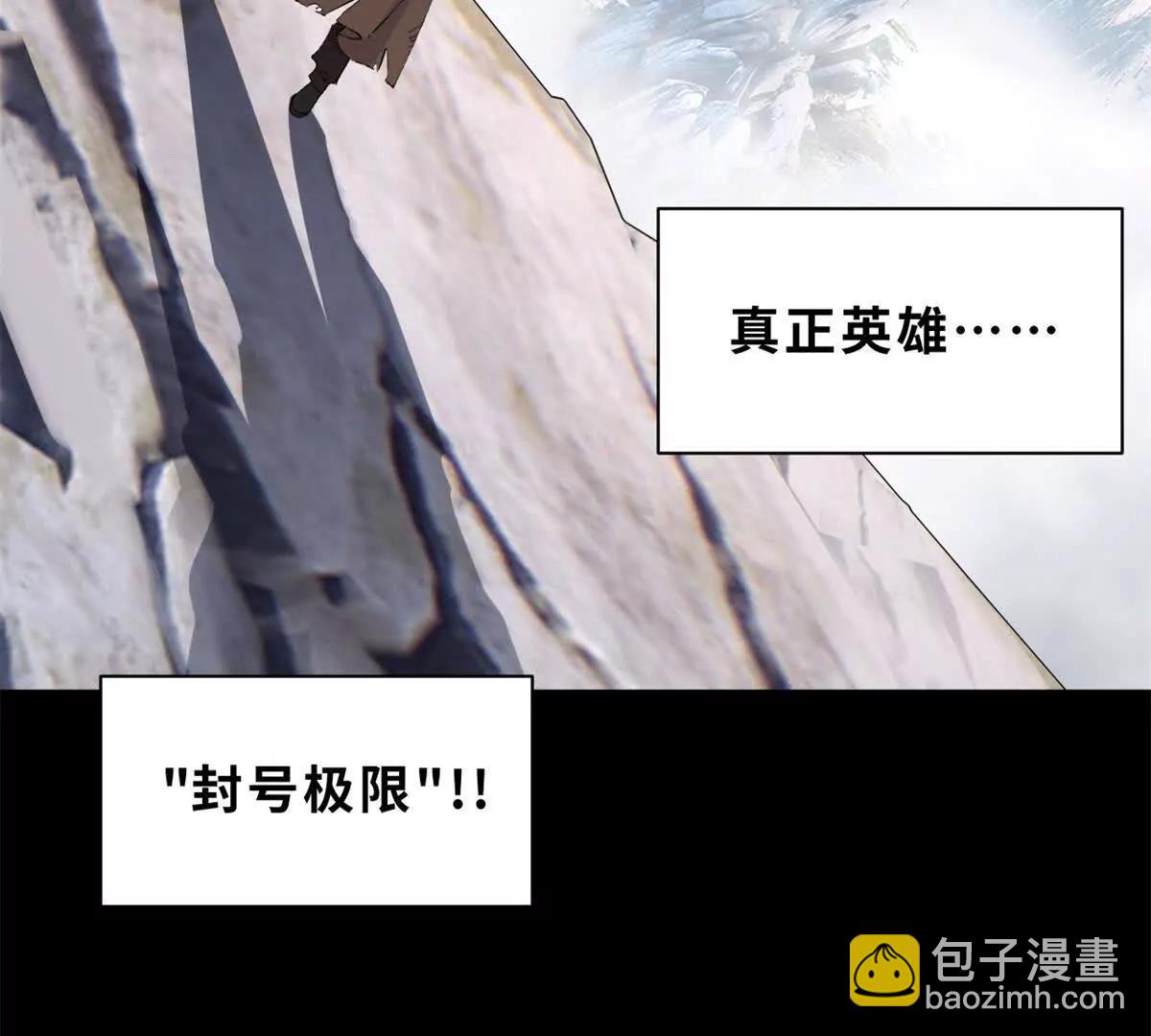 173 异化(1/3)-第175话