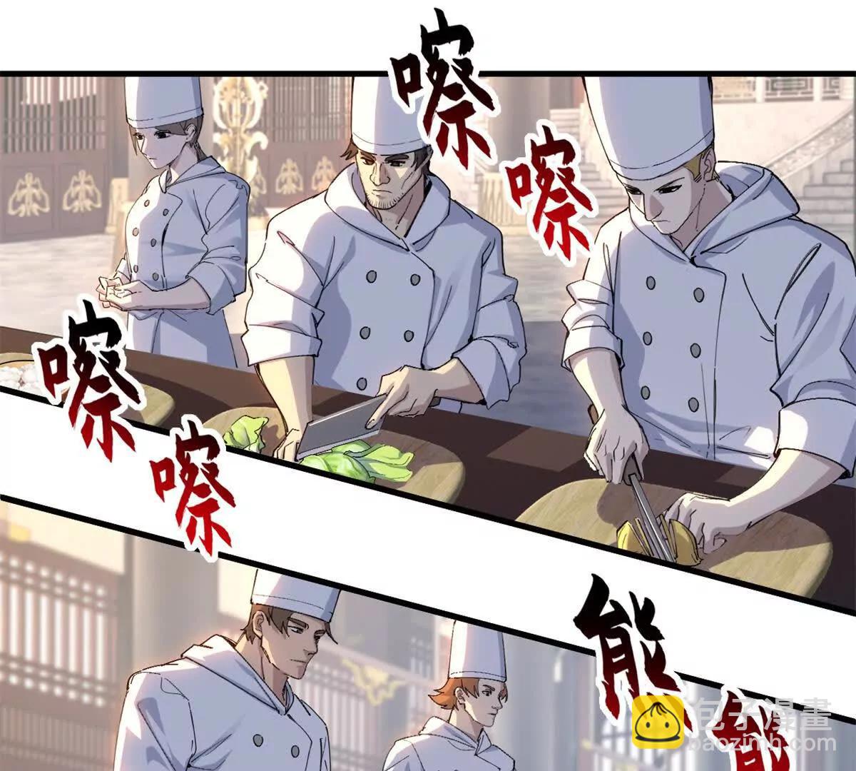 173 异化(1/3)-第175话