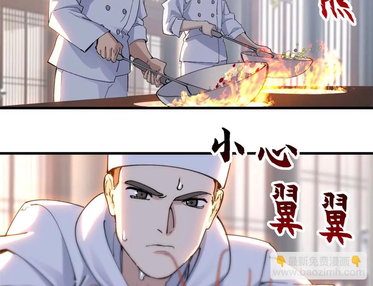 173 异化(1/3)-第175话
