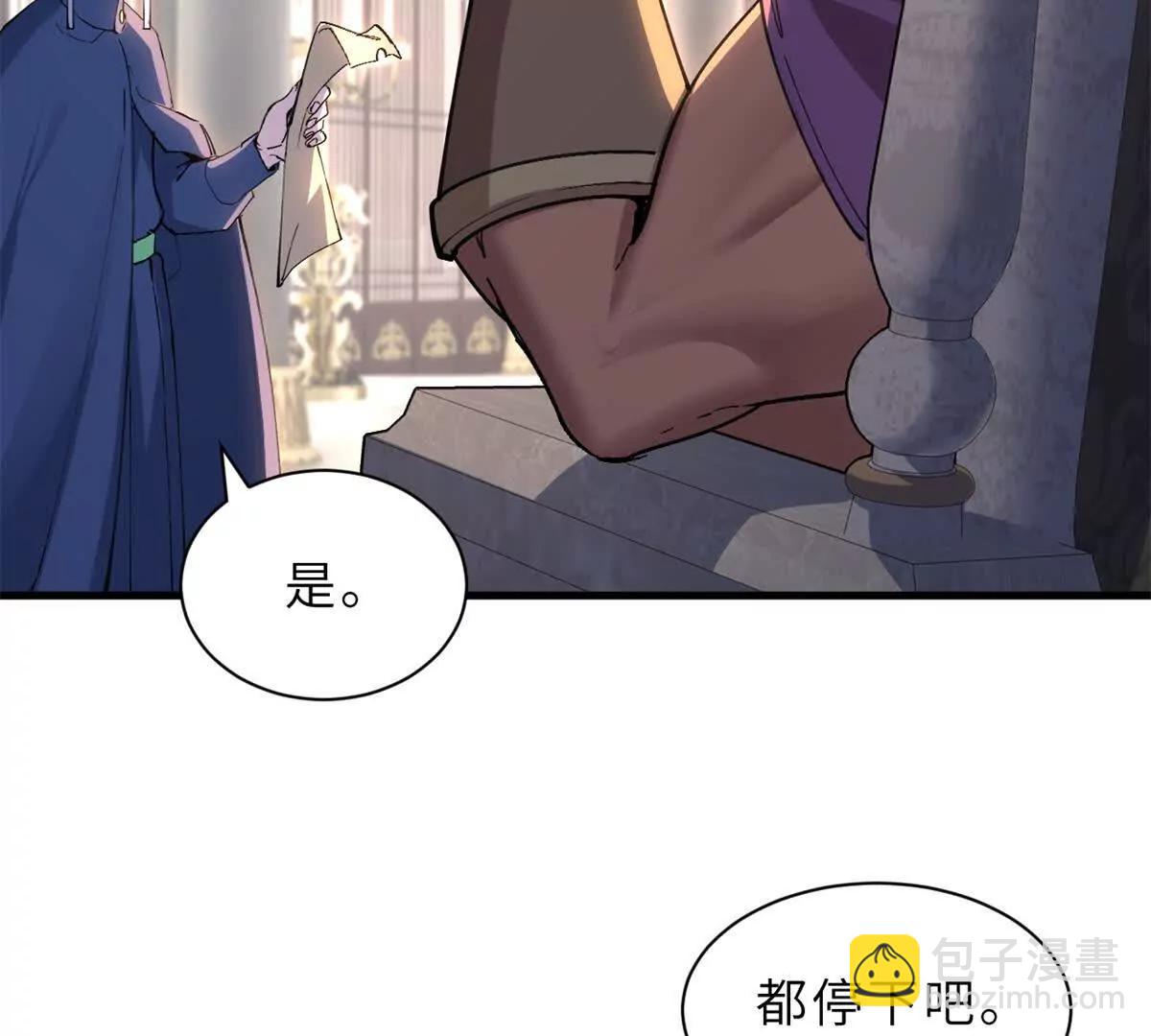 173 异化(1/3)-第175话