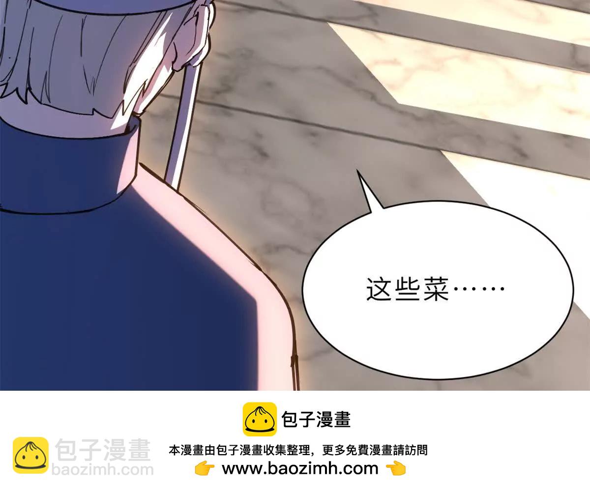173 异化(1/3)-第175话