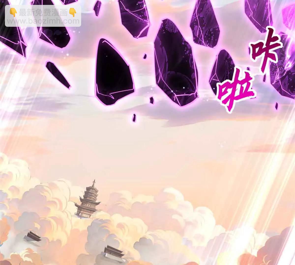 175 峰塔之主(1/3)-第177话