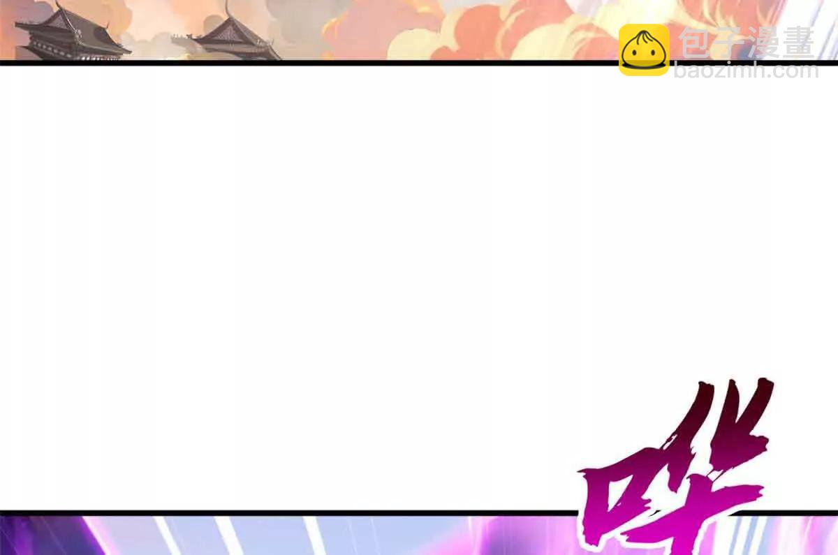 175 峰塔之主(1/3)-第177话