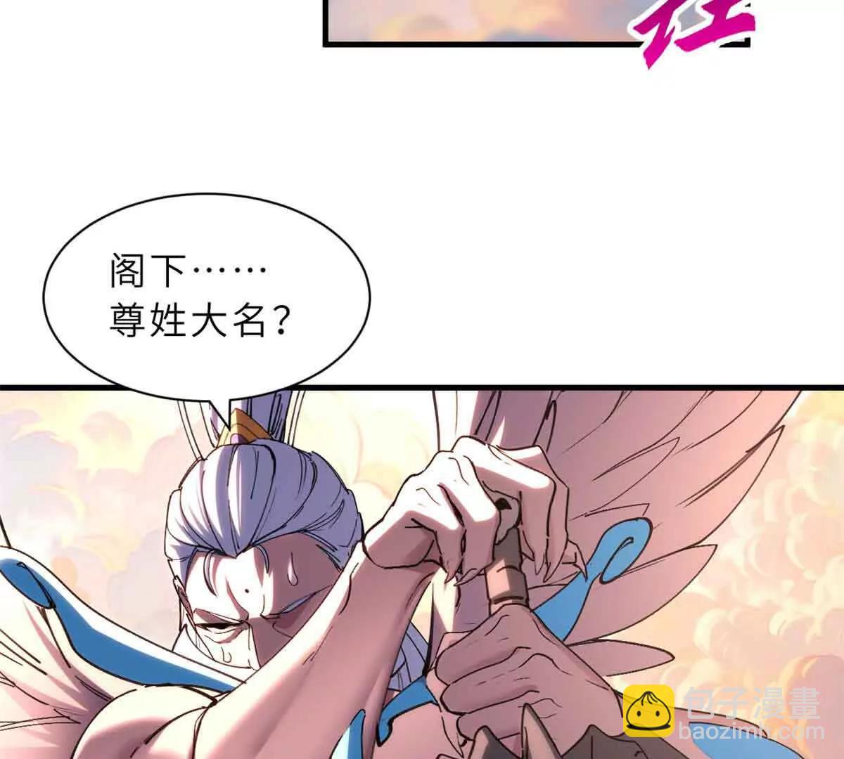 175 峰塔之主(1/3)-第177话