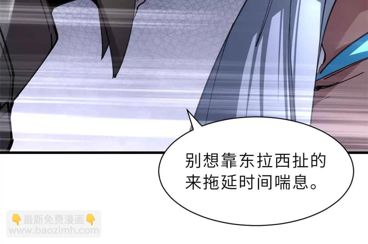 175 峰塔之主(1/3)-第177话