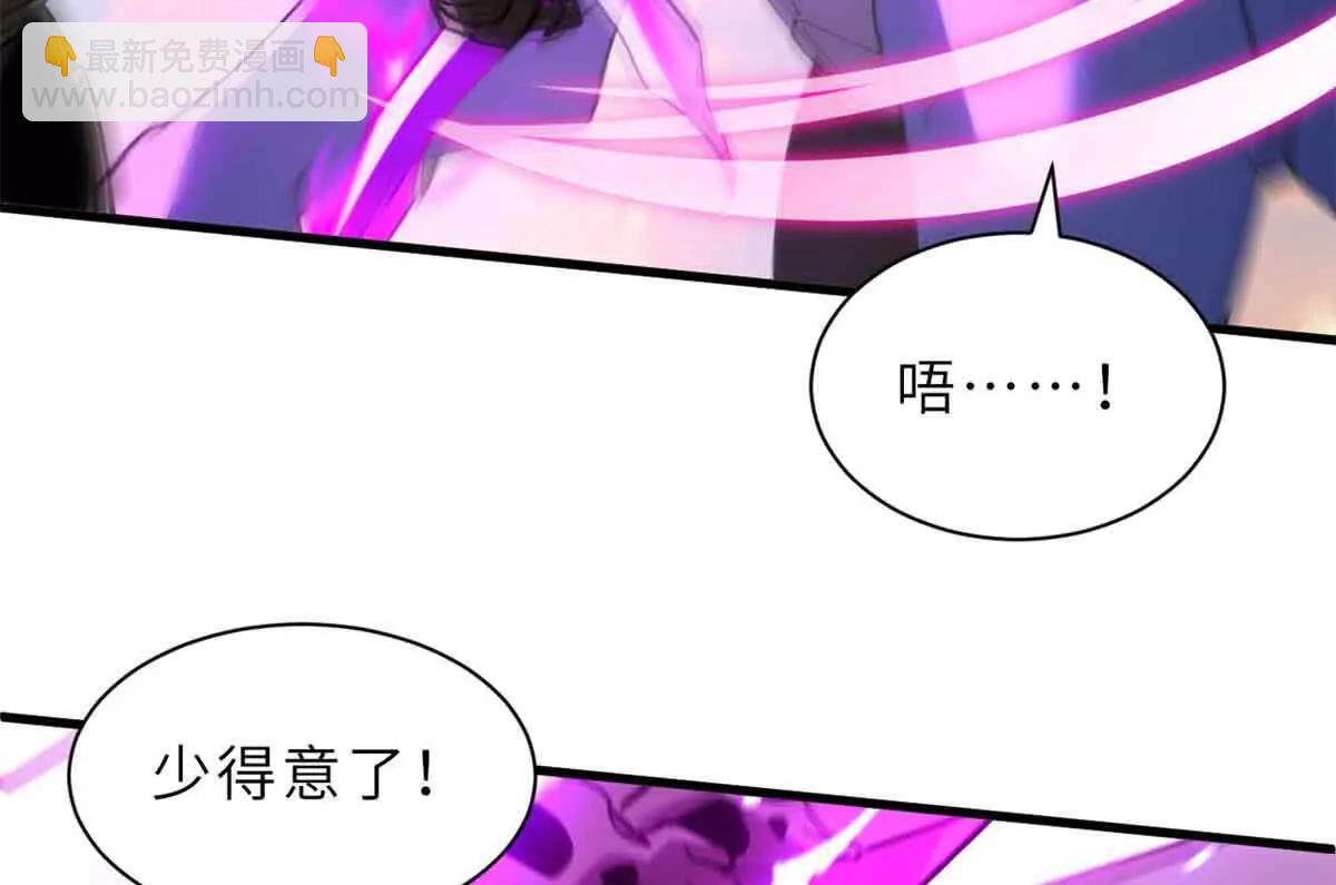 175 峰塔之主(1/3)-第177话