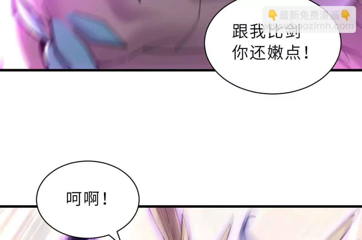 175 峰塔之主(1/3)-第177话