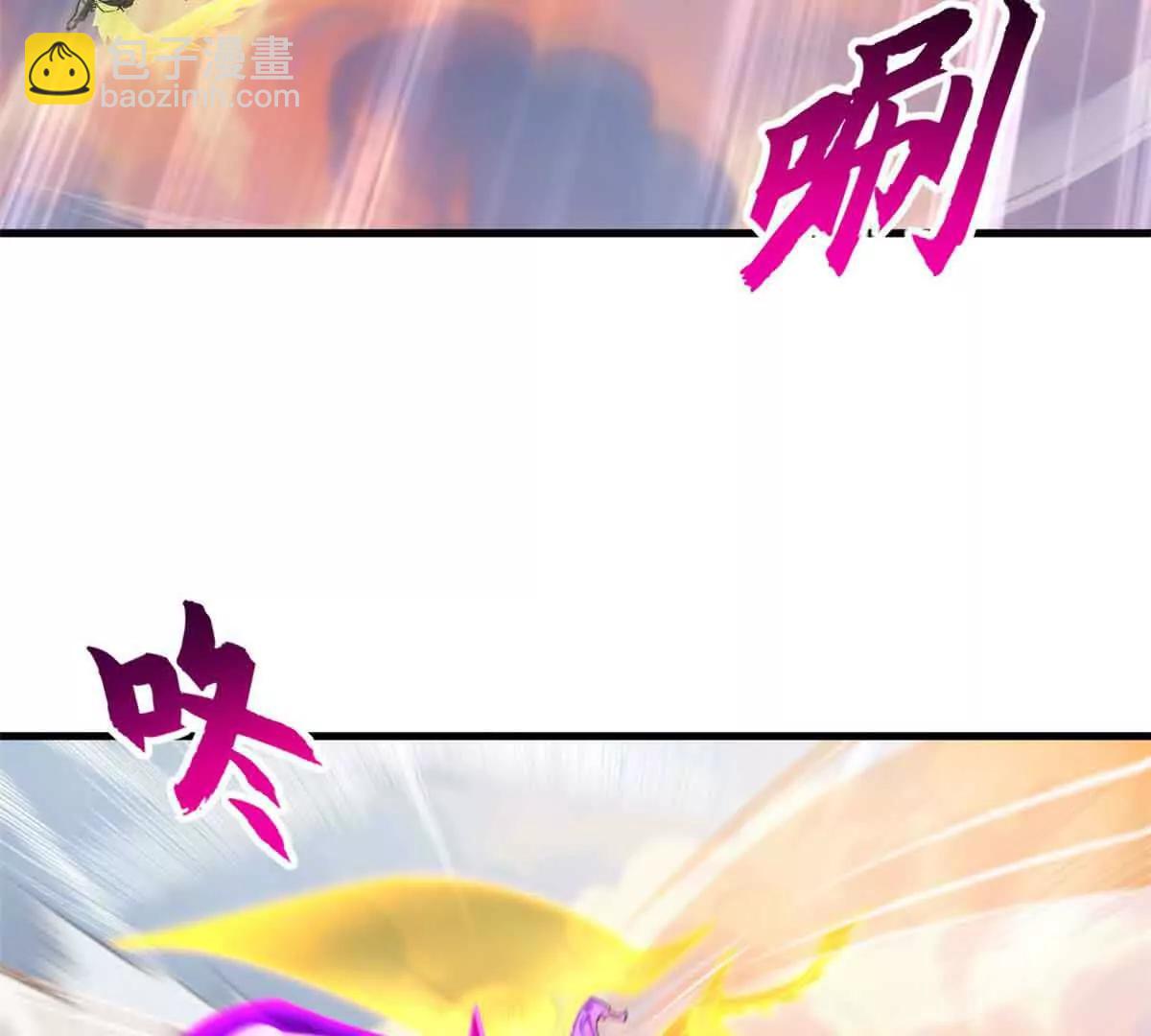 175 峰塔之主(1/3)-第177话
