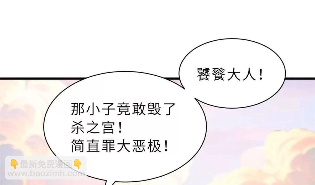 175 峰塔之主(1/3)-第177话