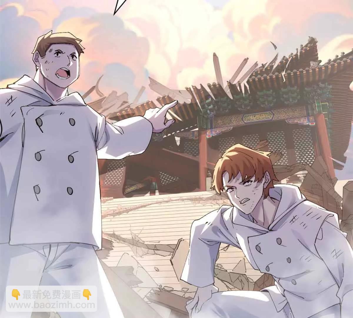 175 峰塔之主(1/3)-第177话