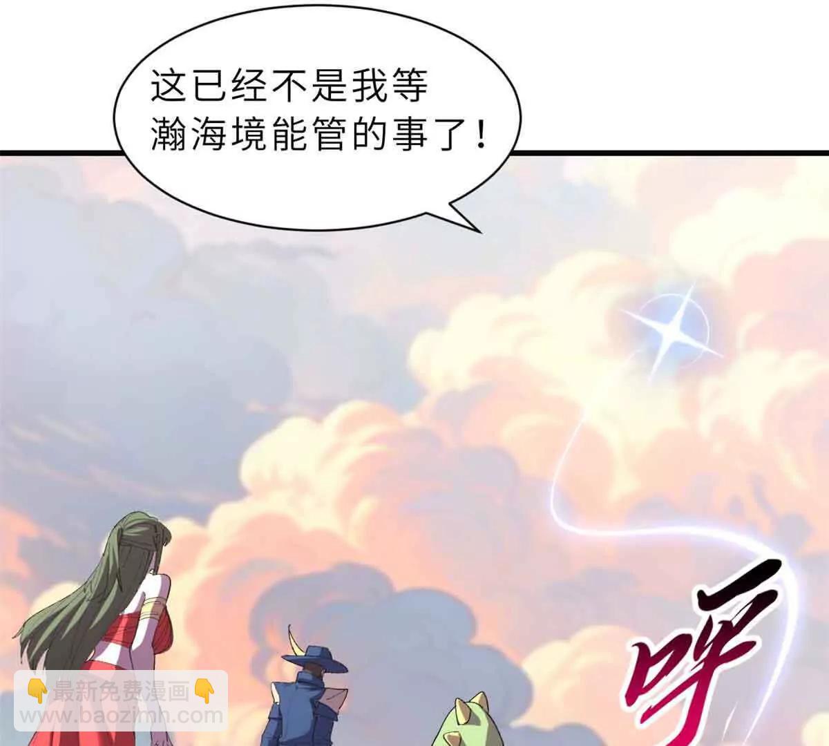 175 峰塔之主(1/3)-第177话