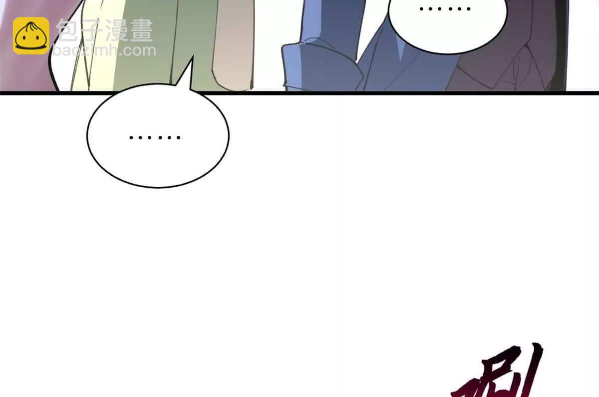 175 峰塔之主(1/3)-第177话