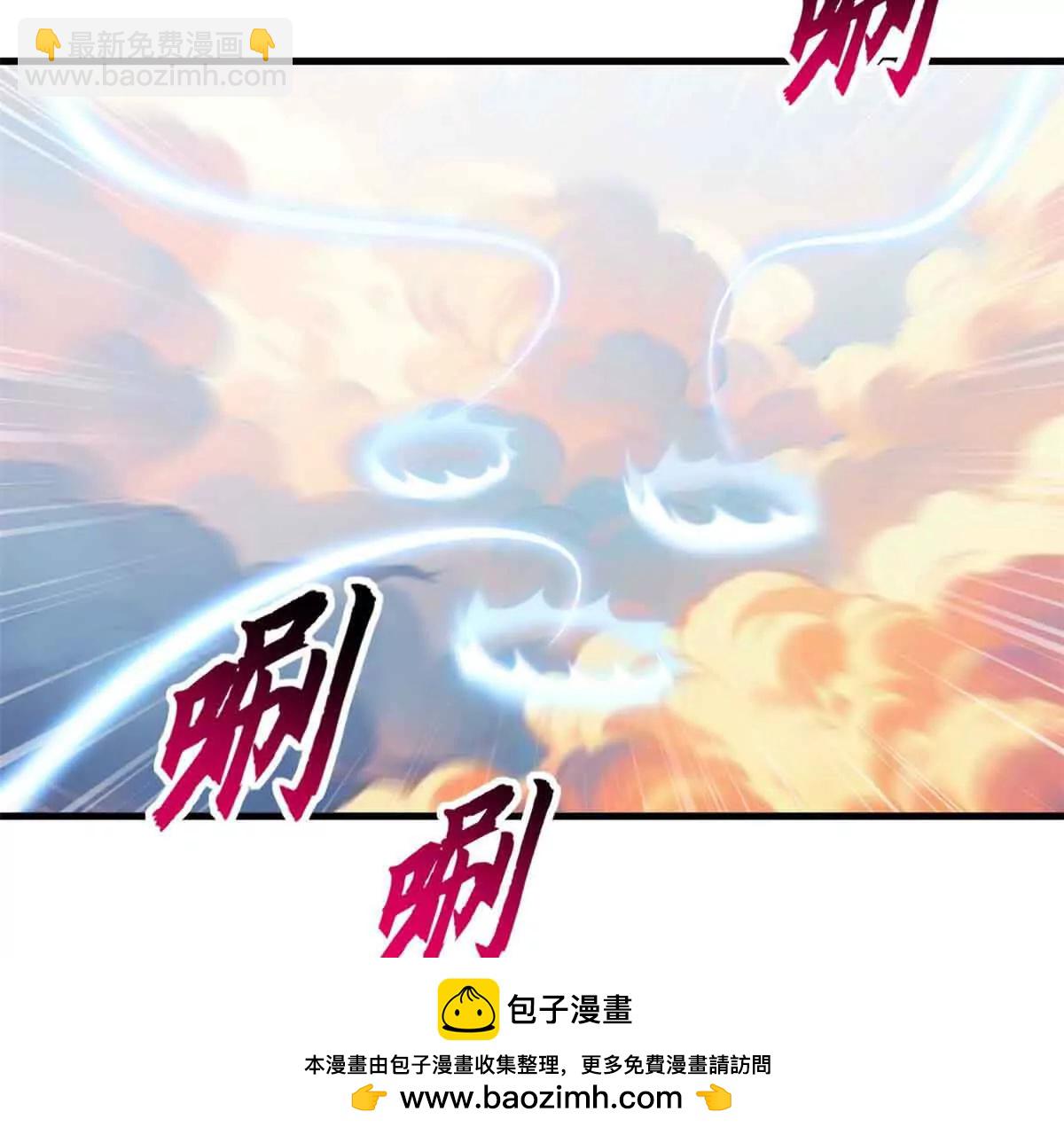 175 峰塔之主(1/3)-第177话