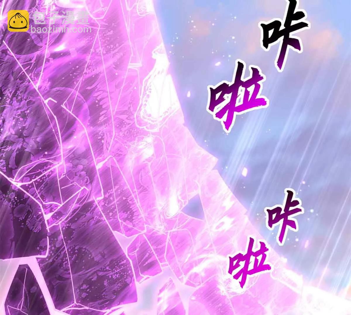 175 峰塔之主(1/3)-第177话