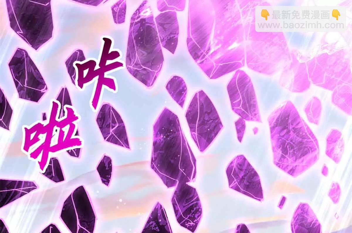 175 峰塔之主(1/3)-第177话