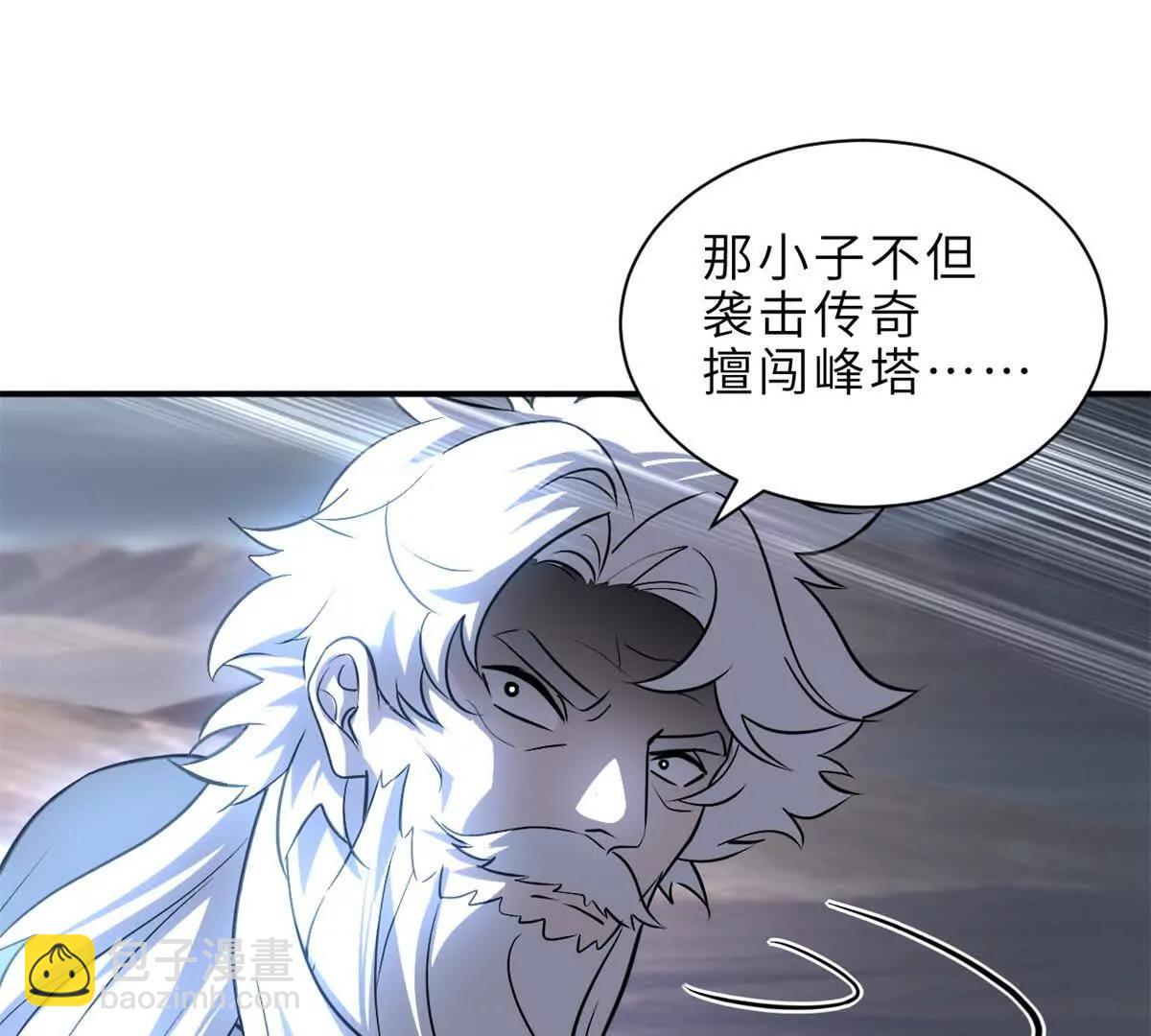 176 十方锁天阵(1/3)-第179话