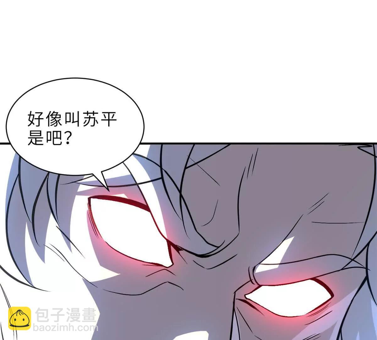 176 十方锁天阵(1/3)-第179话