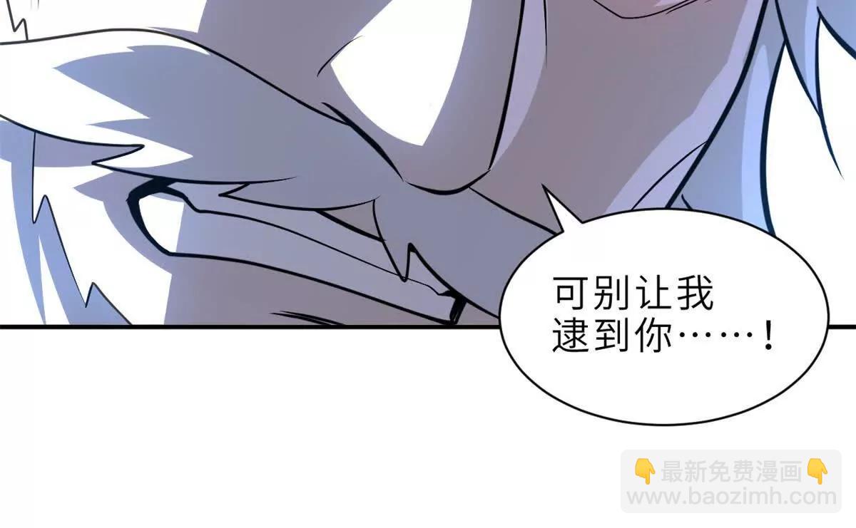 176 十方锁天阵(1/3)-第179话